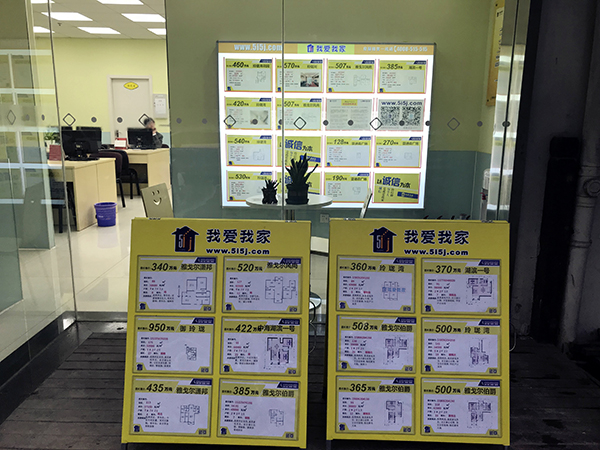 苏州工业园区西沈浒路上一家房产中介门前的广告。 本文图片均为 澎湃新闻记者 刘畅拍摄。