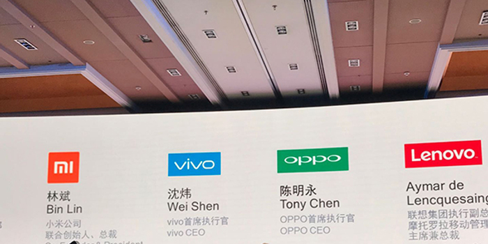 四家中国手机厂商力挺高通:若被博通并购将带