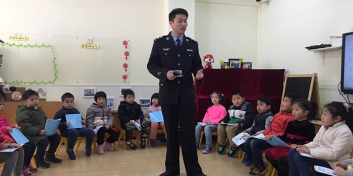 上海民警为幼儿园小朋友讲授开学第一课:对不