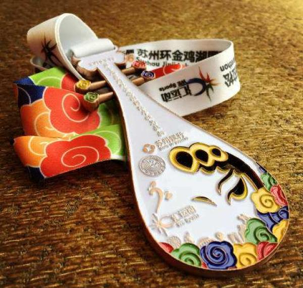 苏州环金鸡湖马拉松的琵琶状奖牌。