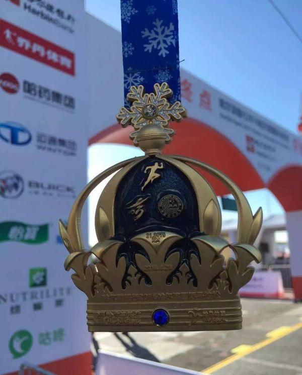 哈尔滨马拉松奖牌。