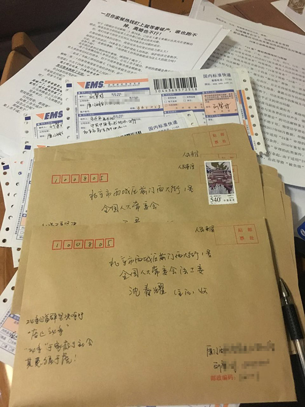 刘肇琼向全国人大常委会法工委邮寄了审查建议。 受访者供图