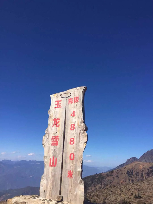 游客所至玉龙雪山