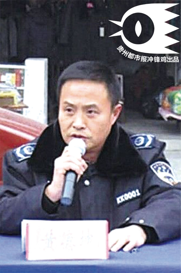 黄德坤（图片来源于网络）