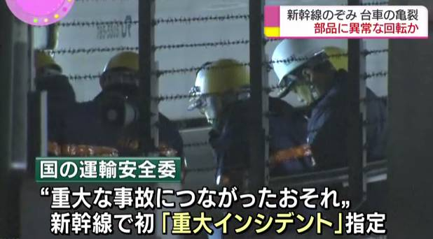 ▲日本NHK视频截图