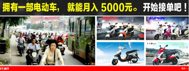 ▲驴来驴往公司官网截图