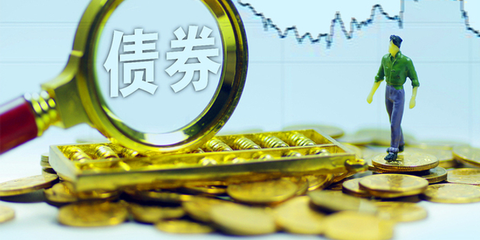 大兴安岭农商行拟发行2亿二级资本债 拨备率逐