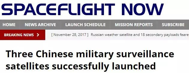 ▲美国《太空飞行》网站报道截图