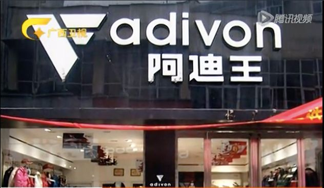 　　▲图片来源：广西卫视报道截图