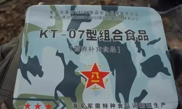 ▲海军KT-07型组合食品中包括压缩饼干、牛肉干、咸菜丝、大头菜、速溶咖啡、巧克力、口香糖。