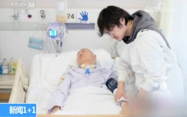 △受害人赵香斌车祸后植物人状态2年，于2017年12月1日去世