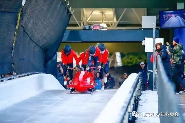 雪车和钢架雪车 终有中国身影
