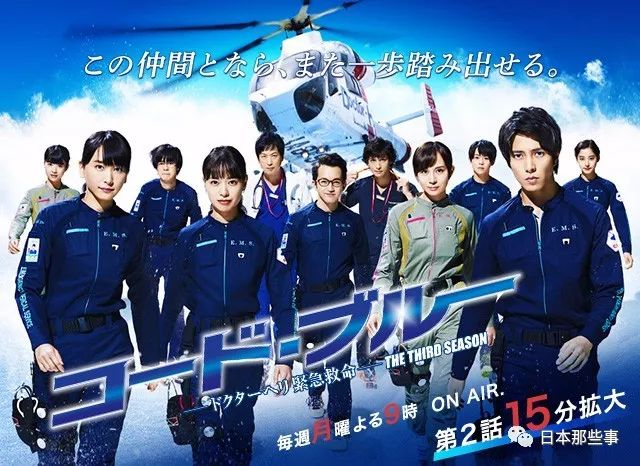 导演： 西浦正记 / 叶山浩树 / 田中亮