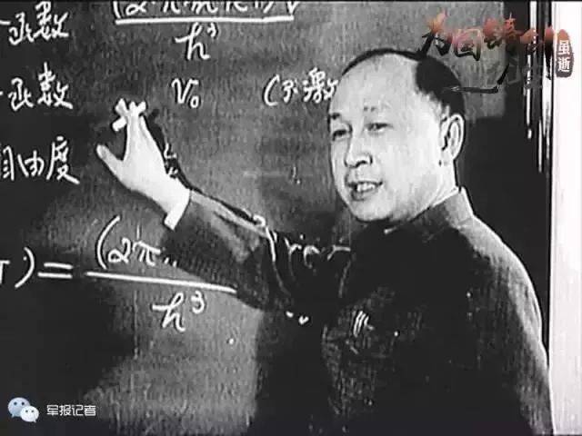 △上世纪80年代钱学森在讲台上