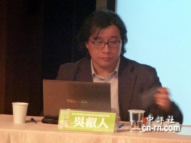 吴叡人（资料图）