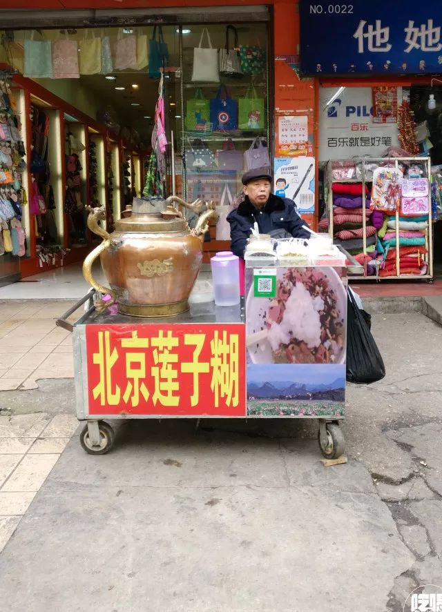 南门口、文庙坪,这些摊子上的流动美食,一不小心你就错过了!