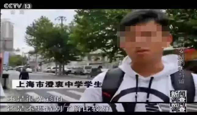 “不是很光彩的，还是不要特别了解比较好。”——央视新闻调查《一座慰安所的去与留》采访画面