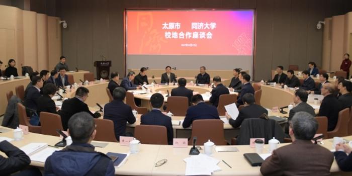 同济大学与太原市人民政府签订战略合作协议