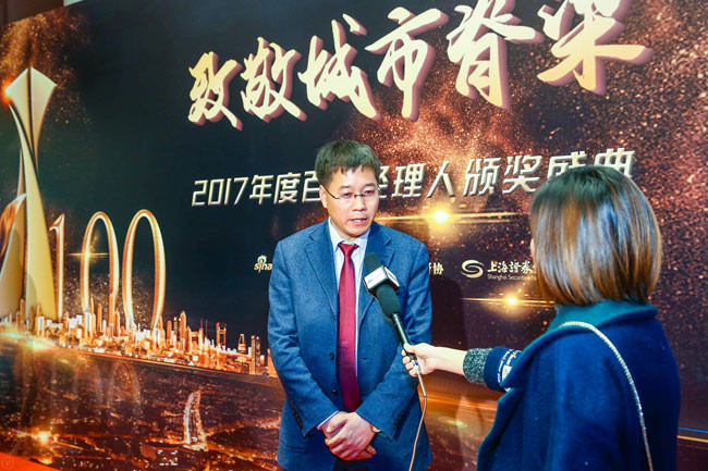 金源地产张立东荣获“2017中国地产经理人100强”全国提名_手机新浪网