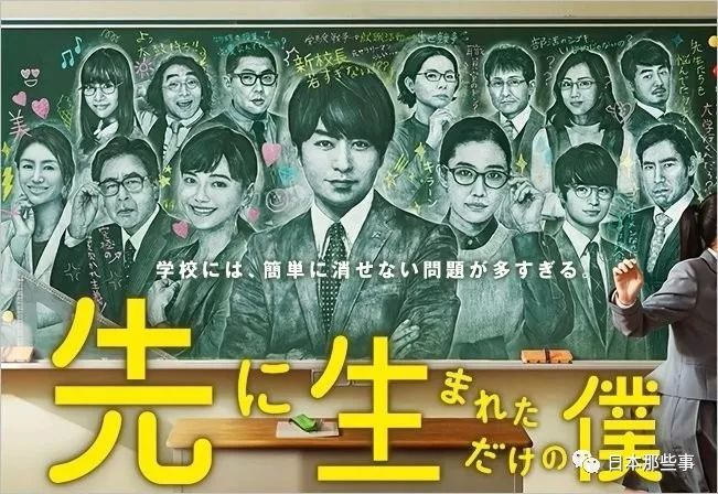 导演： 水田伸生