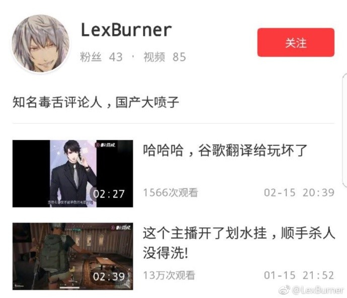  B站知名UP主在快视频被生成一个高仿账号