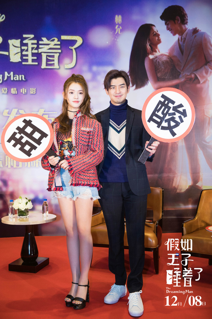 电影《假如王子睡着了》
