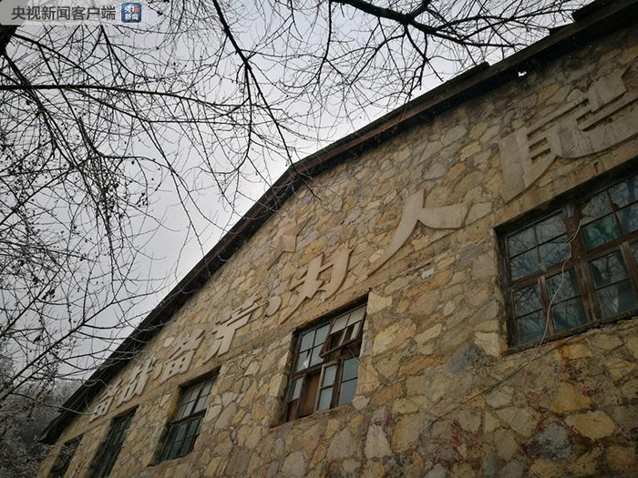  066基地旧总装厂遗址