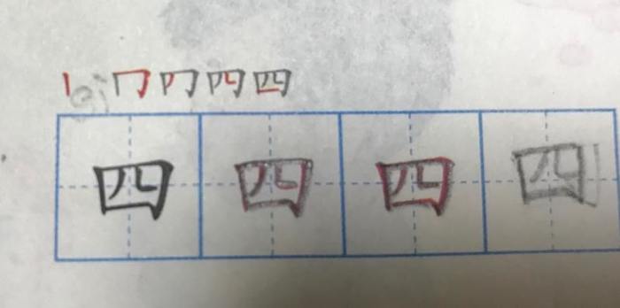 来源人教版的语文课本