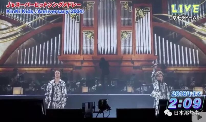 TOKIO