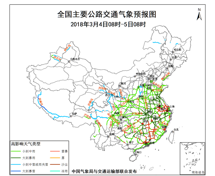 全国公路气象预报图（3月4日08时-5日08时）