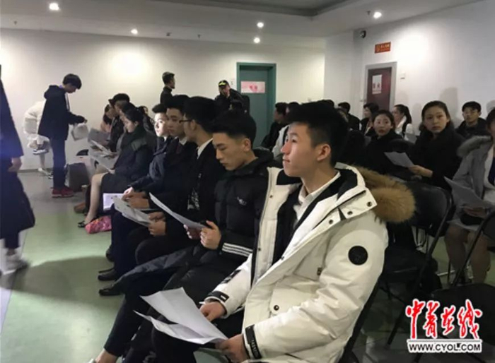 △来源：中青在线