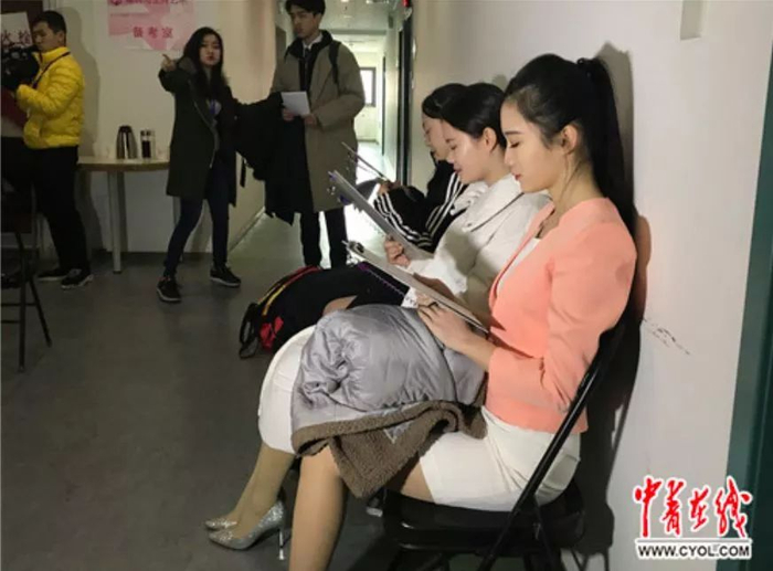 △来源：中青在线