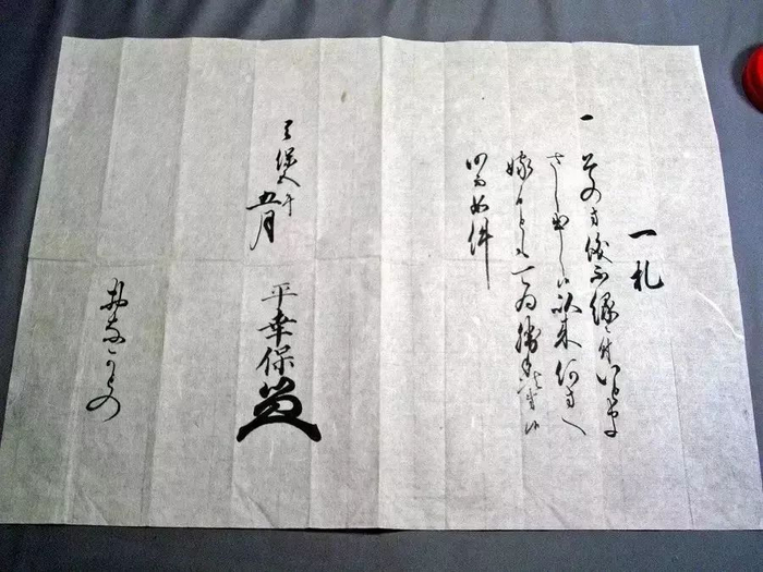 日本语中有趣的数字表达 | 日本学习