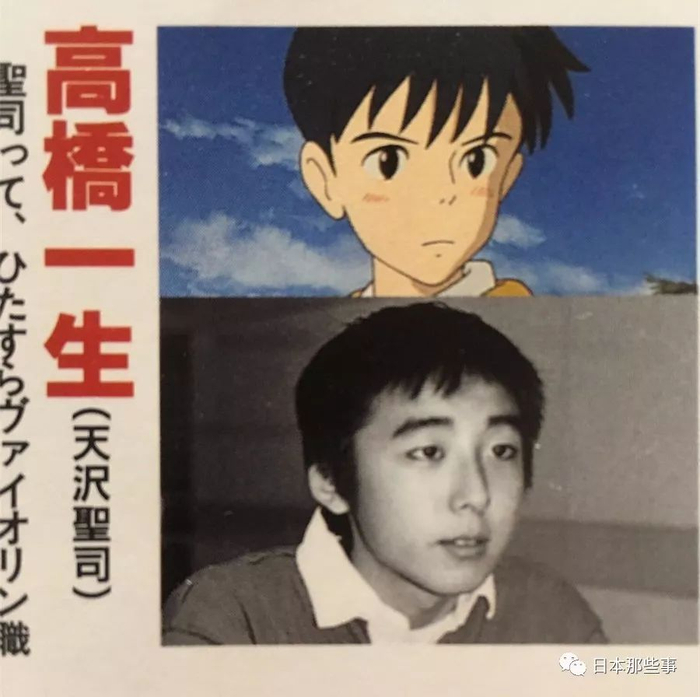 看着家森拉提琴的样子，是不是有一种三次元的圣司长大了的感觉？