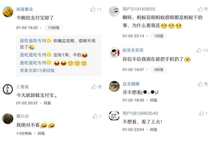 来源：新浪微博