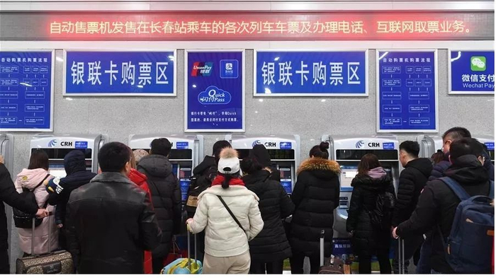 ▲1月3日，旅客在长春火车站售票大厅自动售票机前排队购票、取票。图片来自新华社