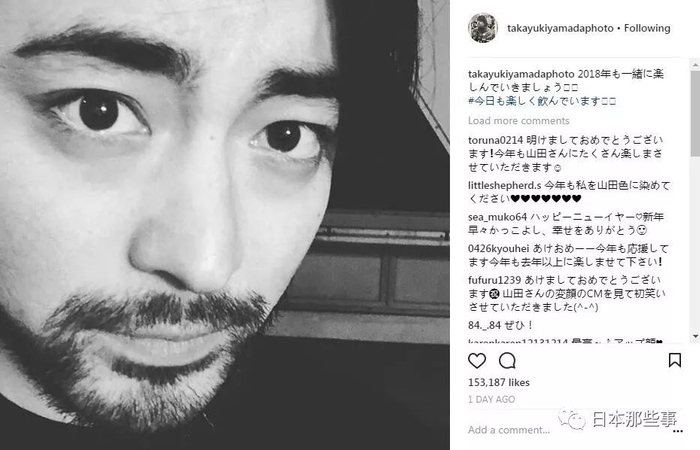 片寄凉太　　晒和服照。
