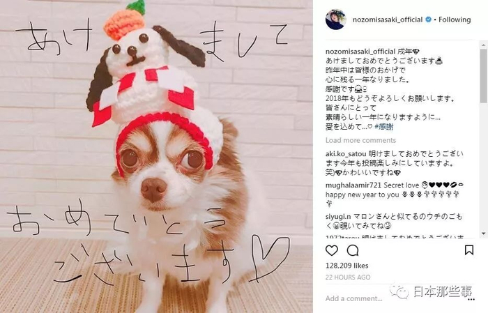 竹内凉真　　晒自己和狗狗合照。