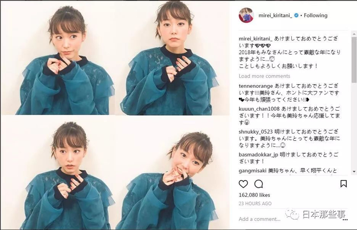桥本环奈　　晒了自己的和服照。