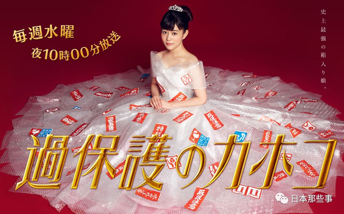 导演： 南云圣一 / 日暮谦 / 伊藤彰纪 / 明石广人