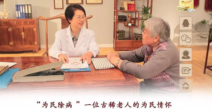 ▲曹清华胶囊官网截图