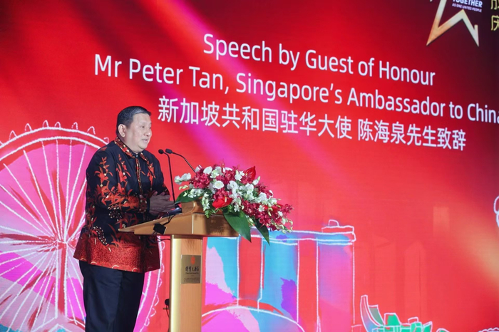 新加坡驻华大使陈海泉先生致辞