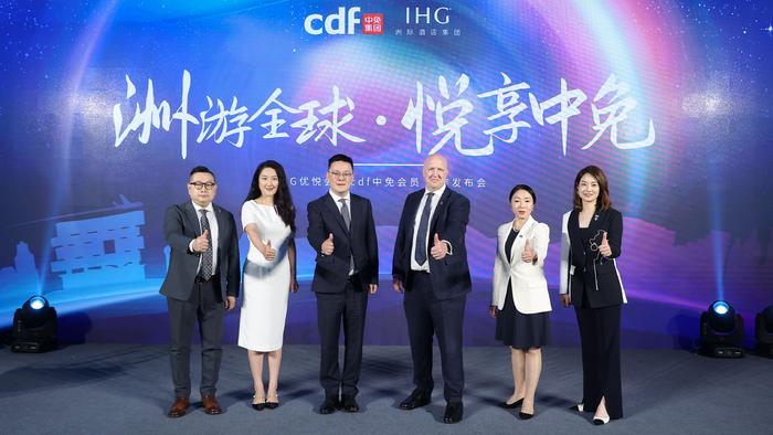 洲际酒店集团大中华区董事总经理 爱默尔Daniel Aylmer(右三);中免集团常务副总经理 常筑军(左三);洲际酒店集团大中华区首席营销官 胡迎春(右二)中免集团市场营销部总经理 余苗(左二);洲际酒店集团大中华区宾客忠诚度及战略合作营销首席总监 陈蕾(右一);中免集团市场营销部总监 杨林(左一)