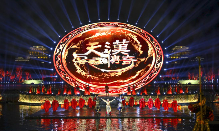 《天汉传奇》演出（景区供图）