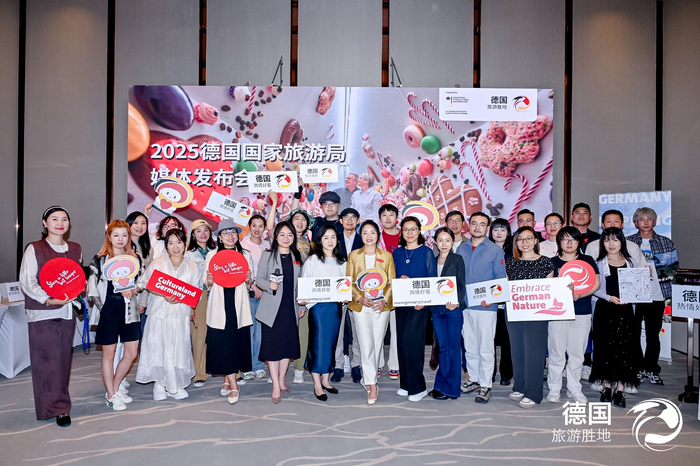 媒体、达人等合作伙伴参加德旅局媒体发布会。