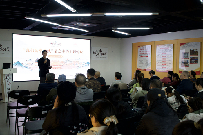 “我们的中轴线”——文化遗产保护公众参与主题论坛
