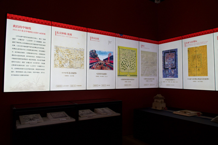 第一展厅山门殿展览