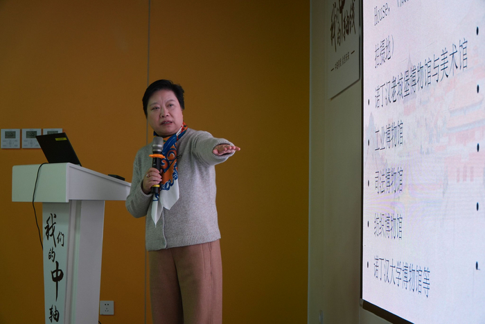 北京语言大学教授、“文化遗产发展”中心主任陆薇发言