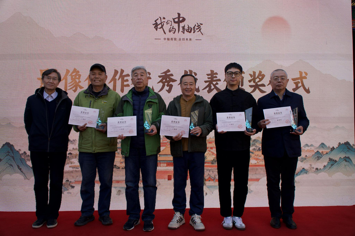 摄影创作优秀代表颁奖仪式