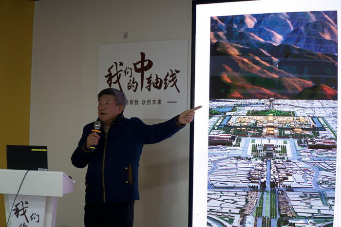 北京文物保护基金会秘书长、原首都博物馆馆长韩永发言